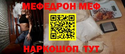 COCAINE Краснодар