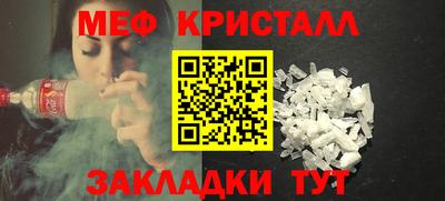 тгк Краснознаменск