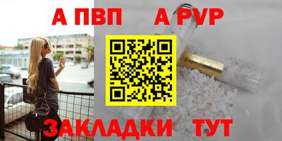 COCAINE Краснодар