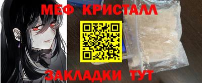 тгк Краснознаменск