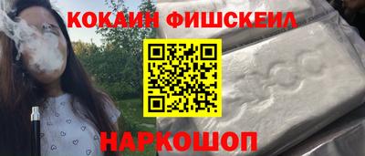 тгк Краснознаменск