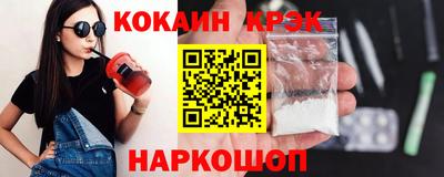 ECSTASY Краснокаменск