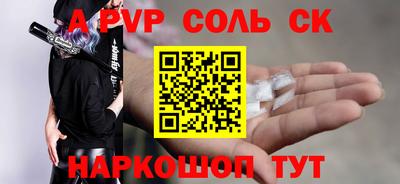 тгк Краснознаменск