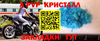 тгк Краснознаменск