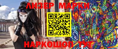 тгк Краснознаменск