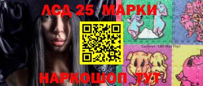 тгк Краснознаменск