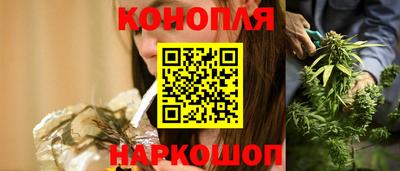 тгк Краснознаменск
