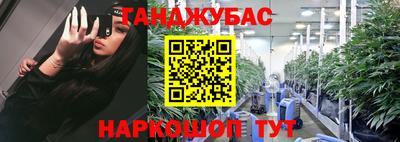 COCAINE Краснодар