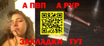 COCAINE Краснодар