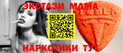 ECSTASY Краснокаменск