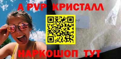 тгк Краснознаменск