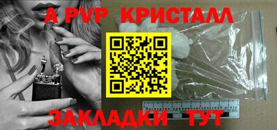 тгк Краснознаменск