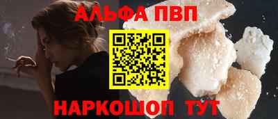 тгк Краснознаменск
