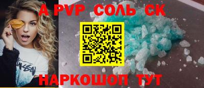 COCAINE Краснодар