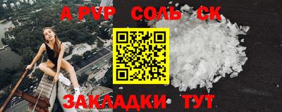 COCAINE Краснодар