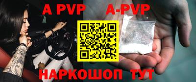 COCAINE Краснодар