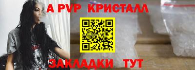 тгк Краснознаменск