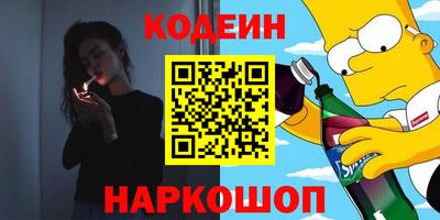 тгк Краснознаменск
