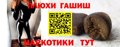 COCAINE Краснодар