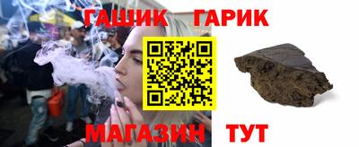 тгк Краснознаменск