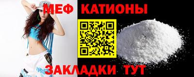 COCAINE Краснодар