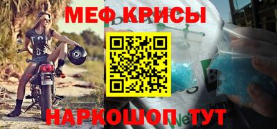 COCAINE Краснодар