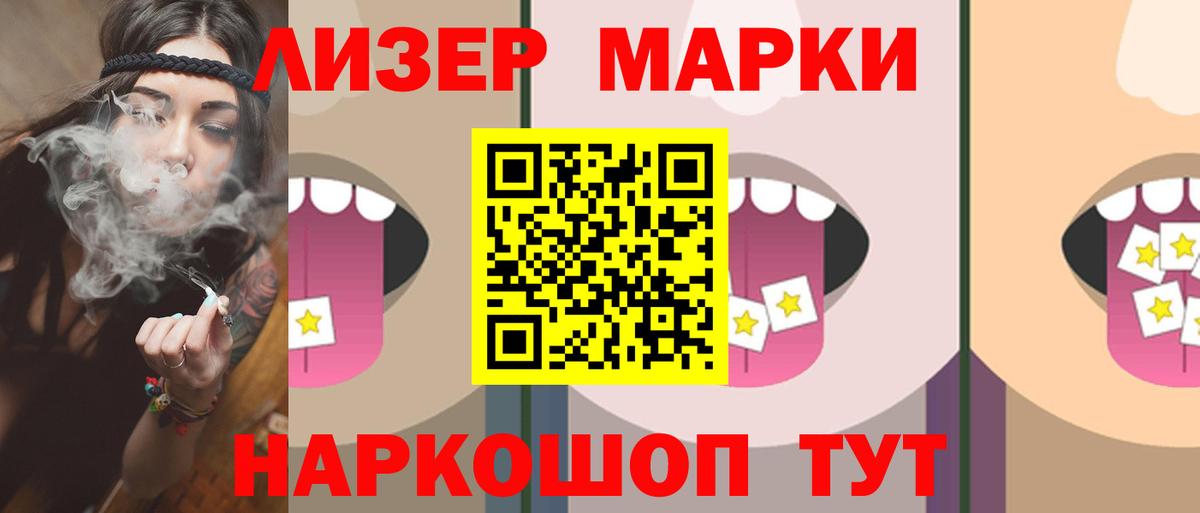 LSD-25 экстази кислота  Лсд 25 экстази  Вход с VPN  Еманжелинск  Лсд 25 экстази ecstasy 
