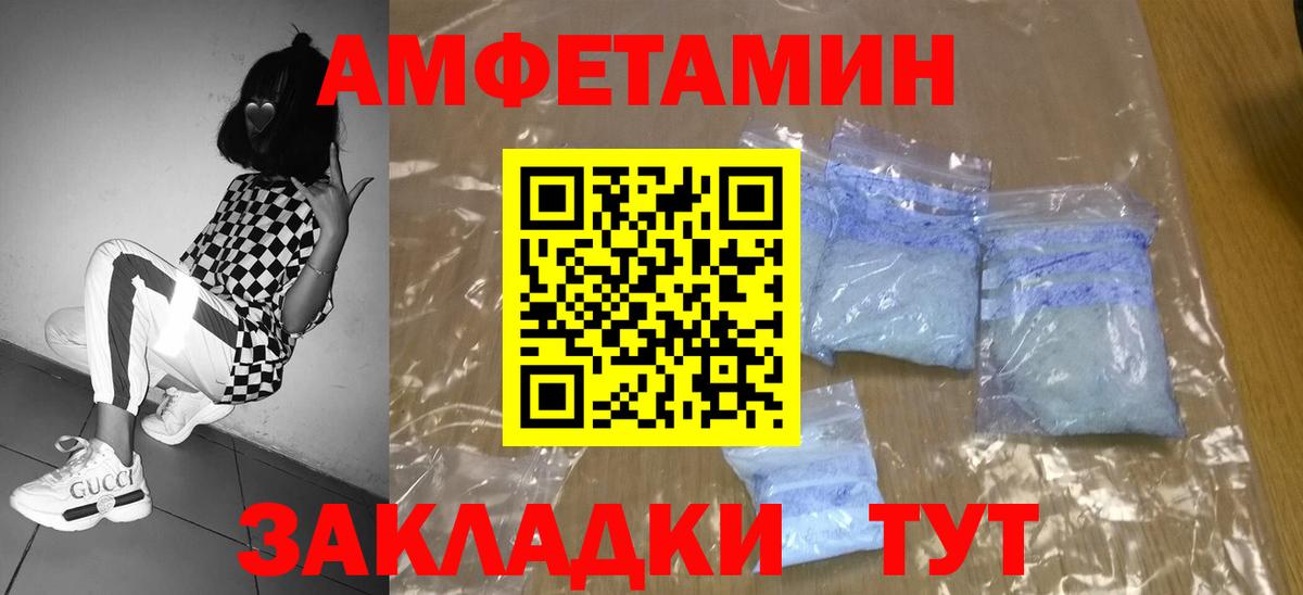 Первитин Methamphetamine  Первитин Methamphetamine  Еманжелинск  Вход с VPN 