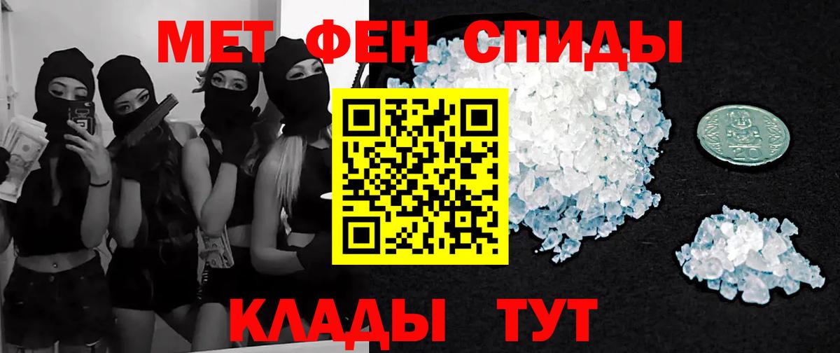 Первитин витя Еманжелинск