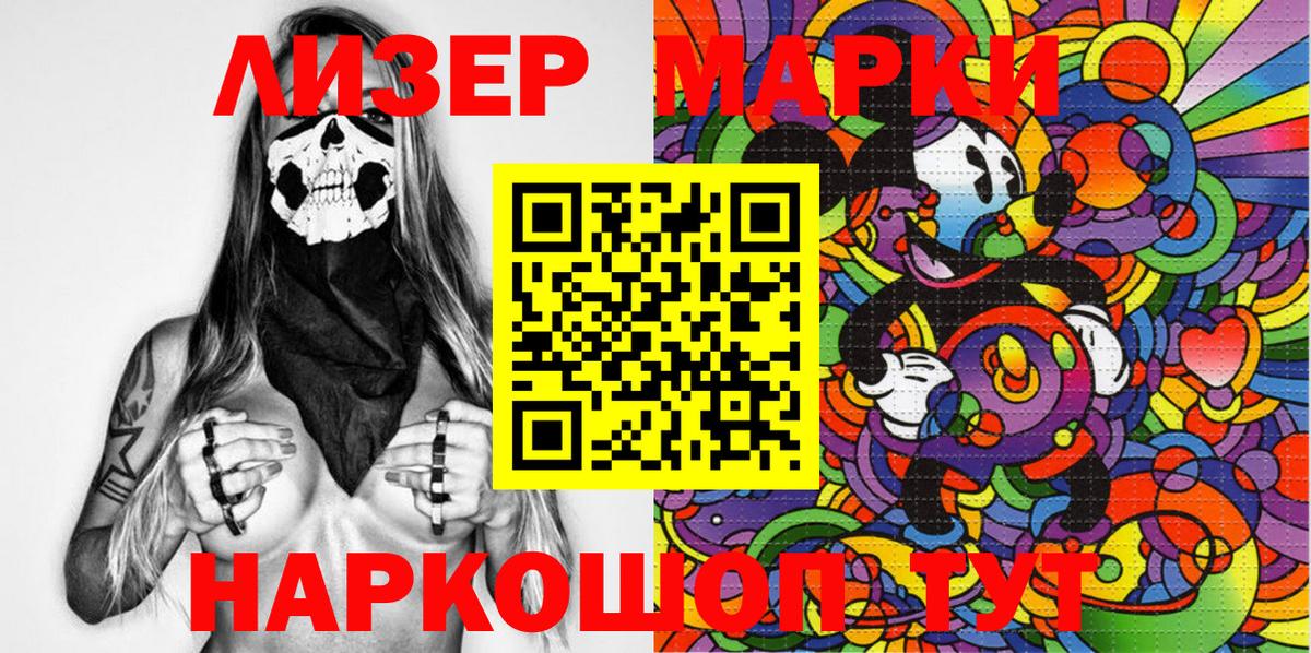 NBOMe  Еманжелинск  Кокаин  Вход с VPN  Меф   MDMA  ГАШ 