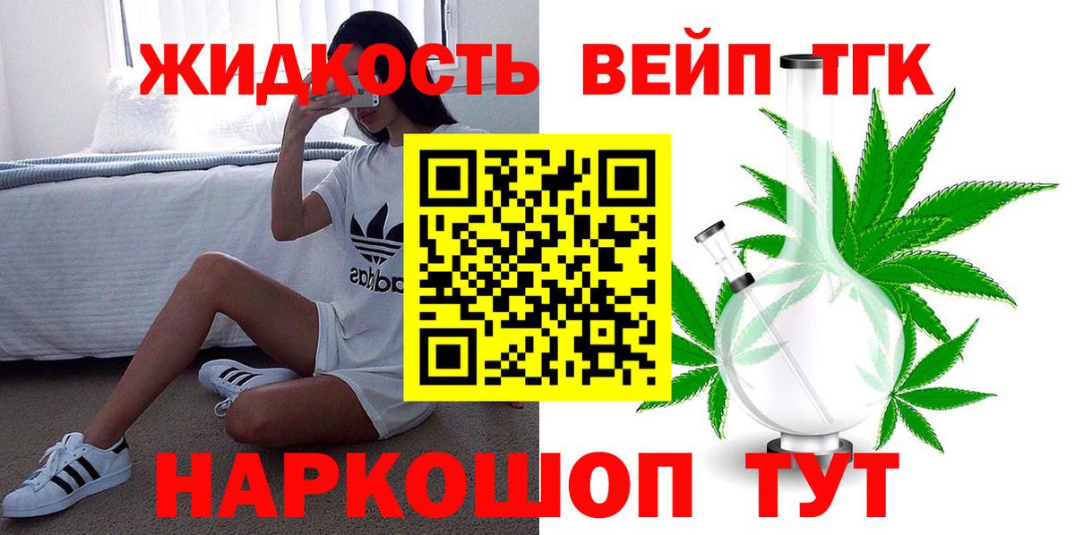  Cocaine Еманжелинск