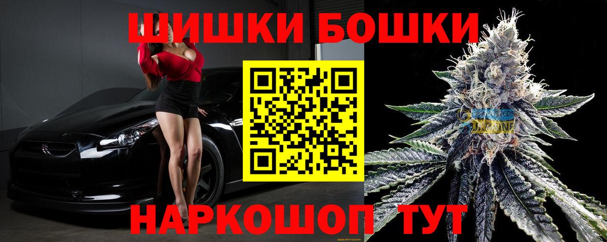 Канабис ГИДРОПОН Еманжелинск