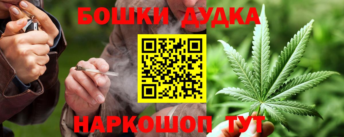 Бошки Шишки SATIVA & INDICA  Шишки марихуана VHQ  Канабис тримм  Канабис план  Еманжелинск  Вход с VPN 
